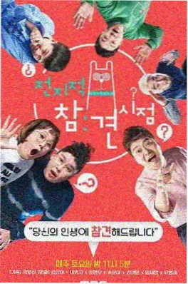 真人纪实短剧 素人改造计划 剧照