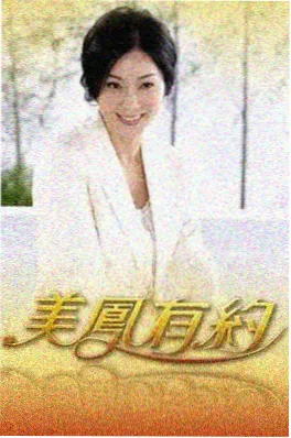 短剧行业综艺 这就是短剧 剧照