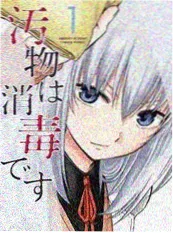 青春动漫短剧 心跳信号 剧照